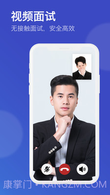 闯越顶岗实习用户截图2