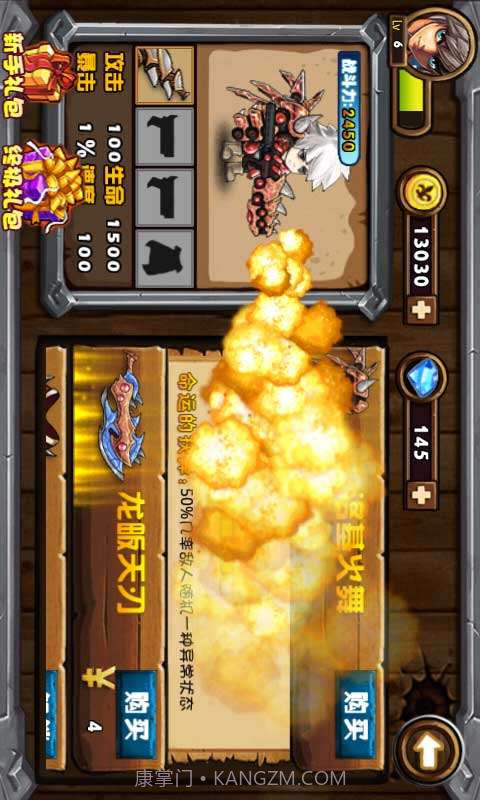 地下城勇士神枪手截图3 地下城勇士神枪手截图3