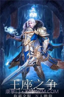 幻魔之眼上古之战手机版截图1