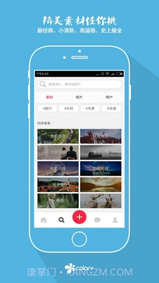 彩视app截图5