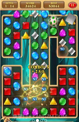 龙宝石截图2 龙宝石截图2