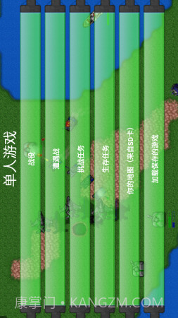 铁锈战争2020截图3 铁锈战争2020截图3