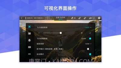 FIMI Navi 2020截图2 FIMI Navi 2020截图2