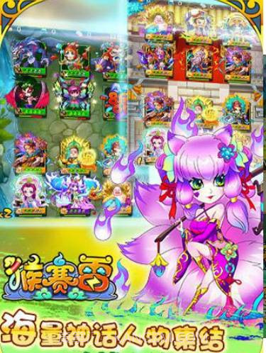 猴赛雷截图3 猴赛雷截图3