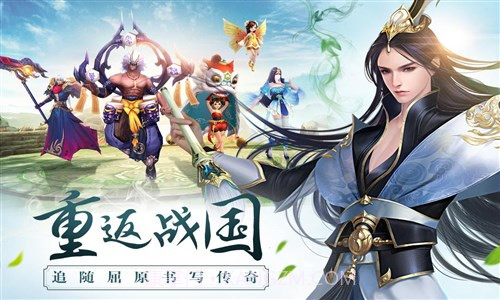 思美人截图2 思美人截图2