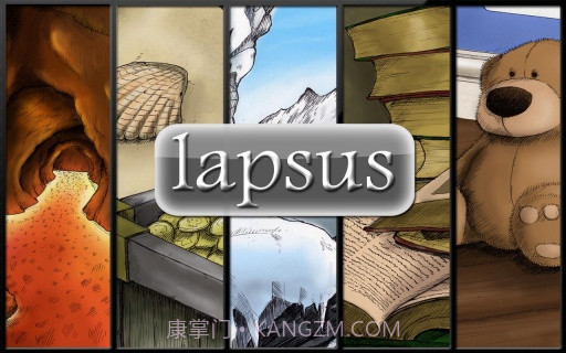 多米诺骨牌 Lapsus截图1