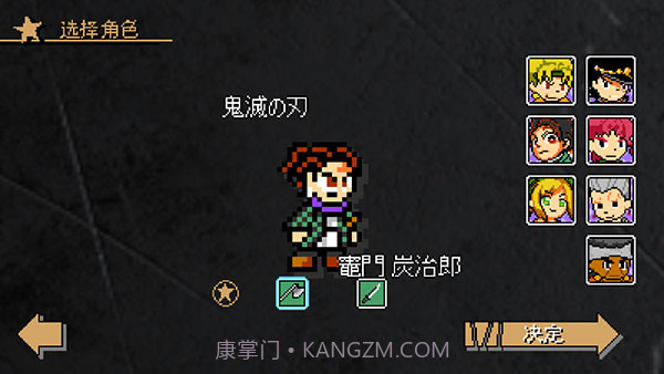 jojoX洛克人内置修改器截图3