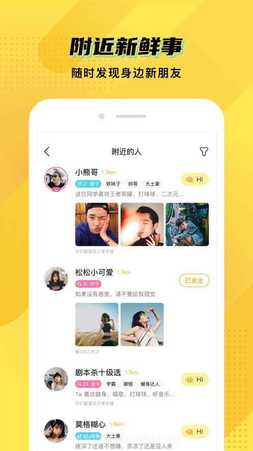 CM语音历史版本下载截图1 CM语音历史版本下载截图1