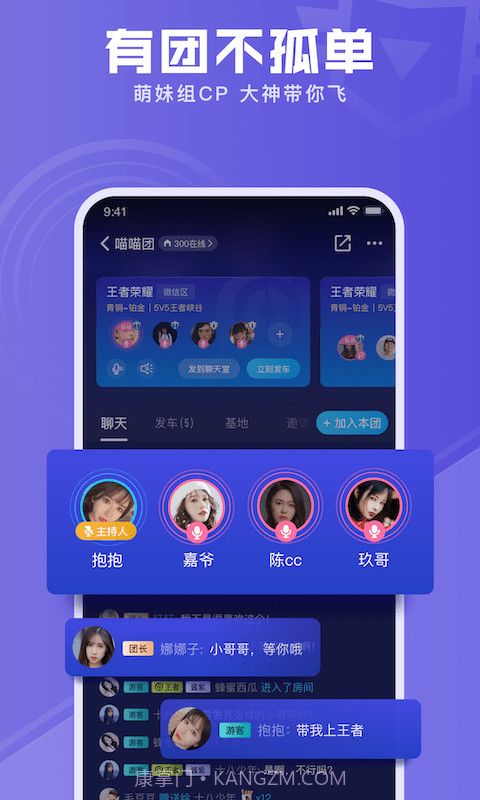 有前电竞手机版截图4 有前电竞手机版截图4