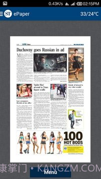 The Straits Times截图2 The Straits Times截图2