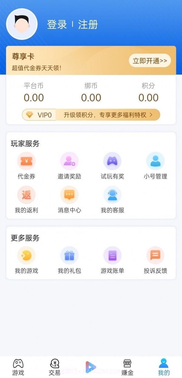 宁江游戏截图2