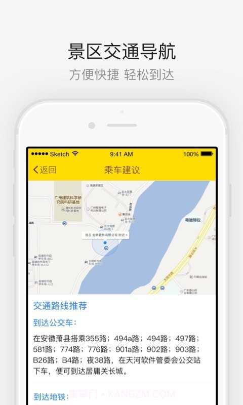 洛阳白马寺免费版截图4 洛阳白马寺免费版截图4