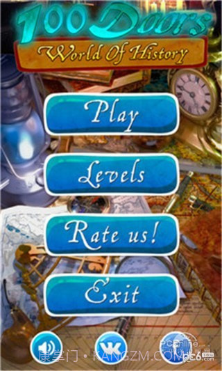100道门世界历史截图4
