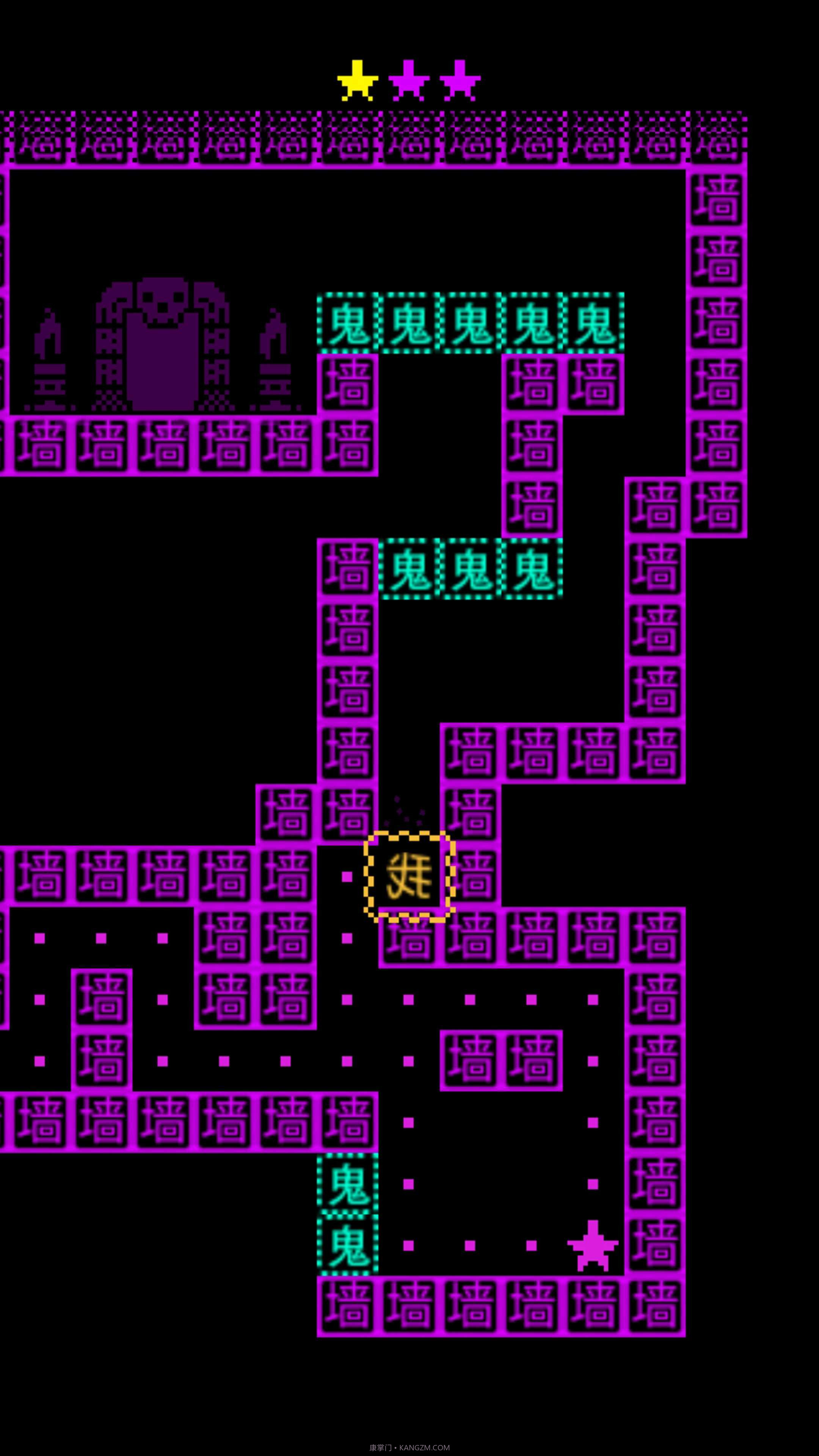 猛鬼迷宫截图3 猛鬼迷宫截图3