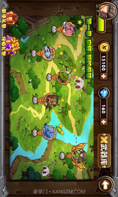 地下城勇士神枪手截图1 地下城勇士神枪手截图1