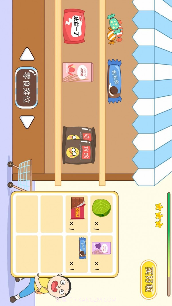 豆苗闪算截图5 豆苗闪算截图5