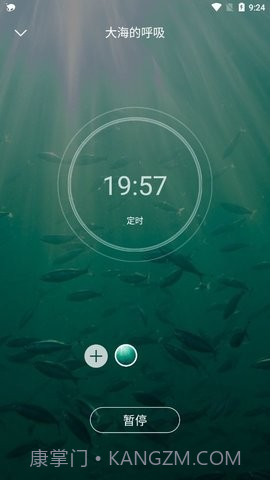 轻松白噪音截图1