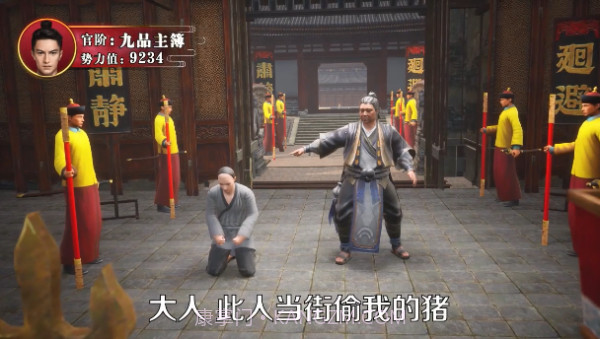 我妃子特牛截图3