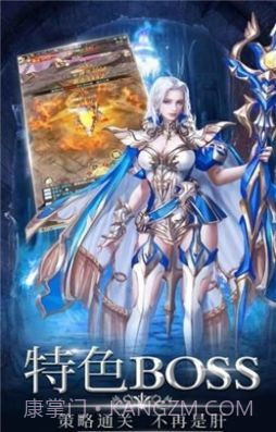 幻魔之眼上古之战截图2