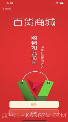 语基官网截图1 语基官网截图1