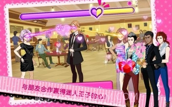 时尚偶像修改版截图2 时尚偶像修改版截图2