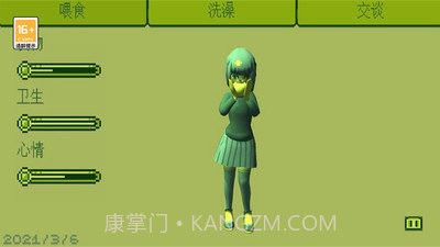 电子女孩中文版截图2 电子女孩中文版截图2