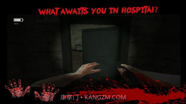 寂静的废弃医院截图3