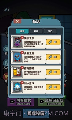 你来追我呀截图3 你来追我呀截图3