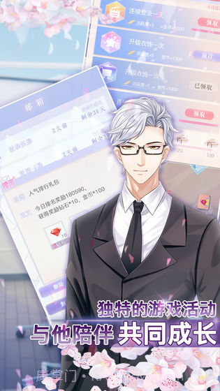 前进吧偶像少女APP截图4 前进吧偶像少女APP截图4