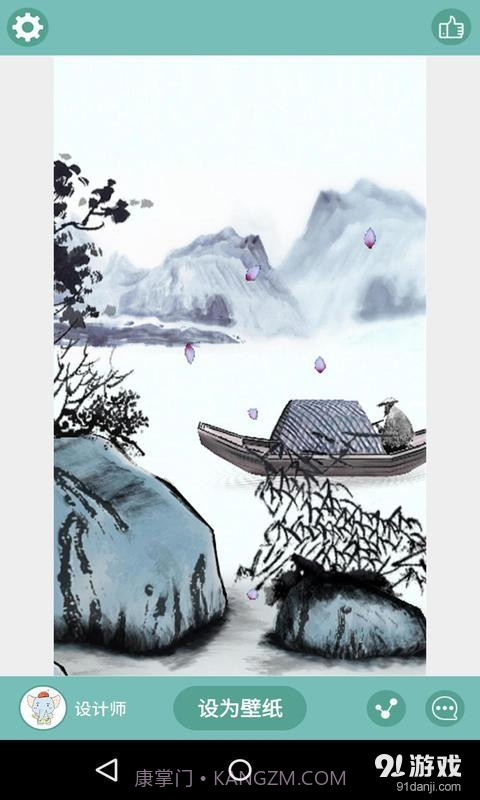 3D水墨山水:梦象动态壁纸截图3 3D水墨山水:梦象动态壁纸截图3