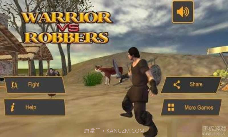 战士VS强盗截图1