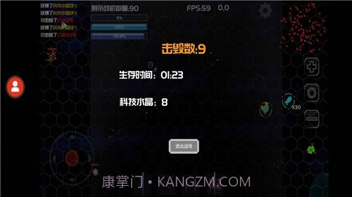 星际战场弹幕射击截图2 星际战场弹幕射击截图2