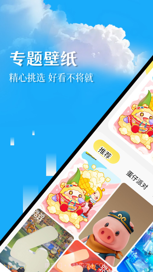 幻兽帕鲁主题壁纸截图3