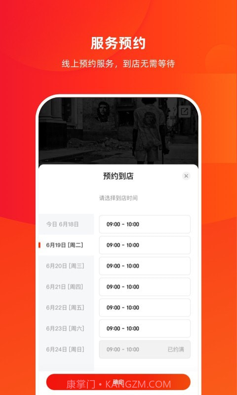 京东京车会截图3 京东京车会截图3