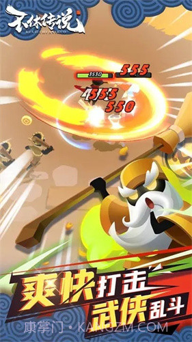 不休传说内置菜单截图1