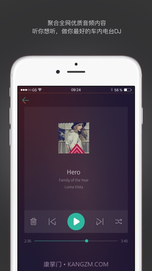 乐小车截图1 乐小车截图1