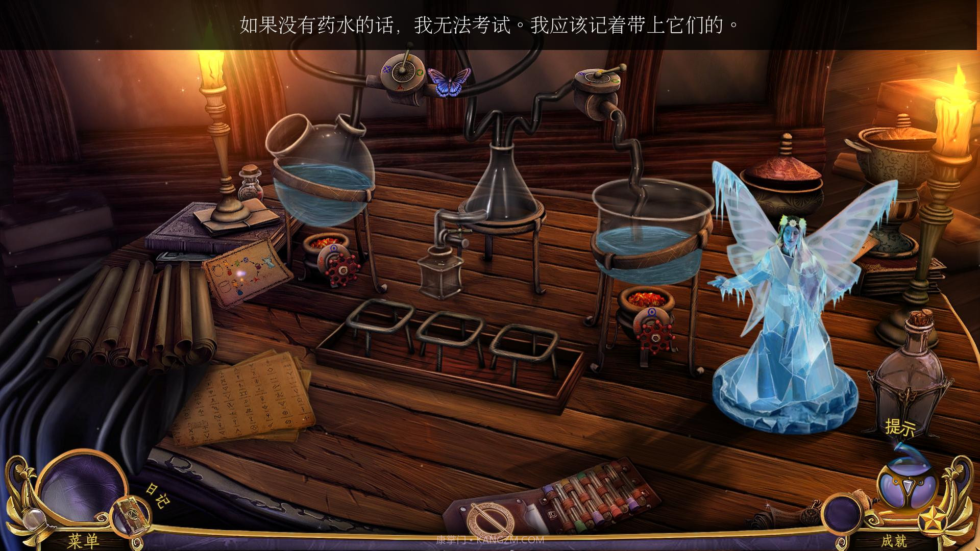 女王历险记官网版截图5