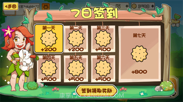 动物之战安卓截图4