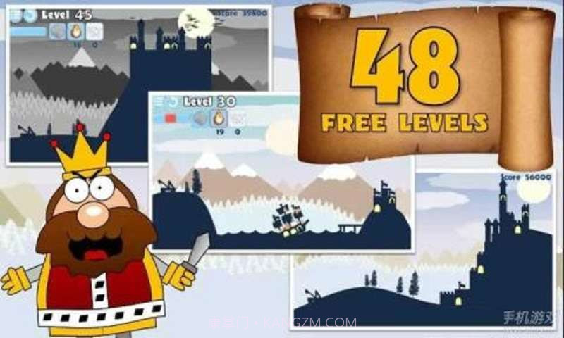 消灭国王截图3 消灭国王截图3