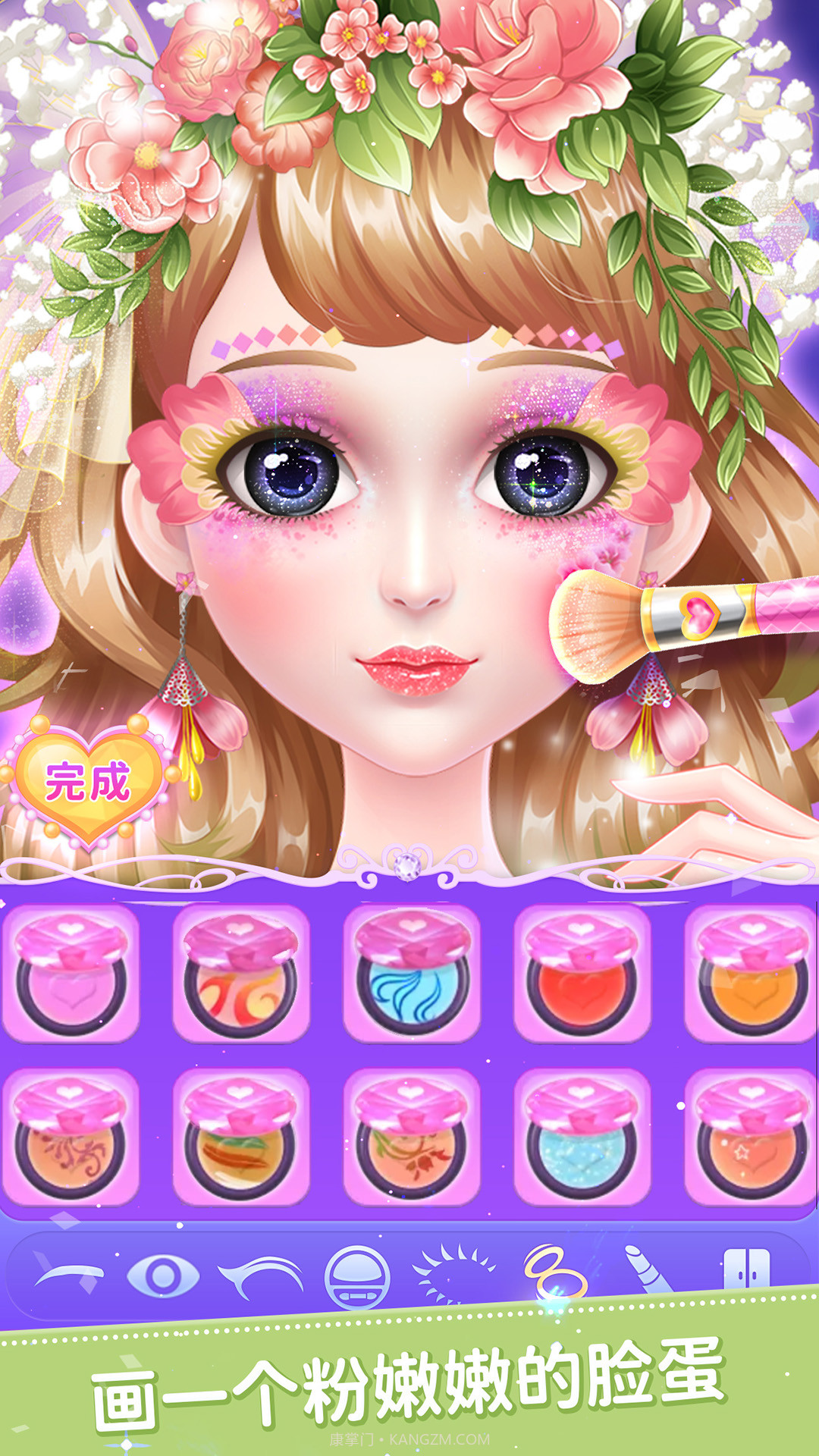 叶罗丽公主日记截图1 叶罗丽公主日记截图1