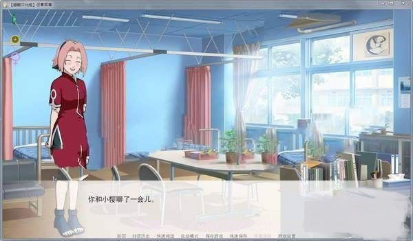 火影同人忍者后宫app截图2