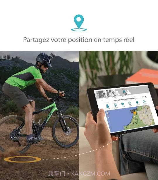Geonaute by Decathlon截图2