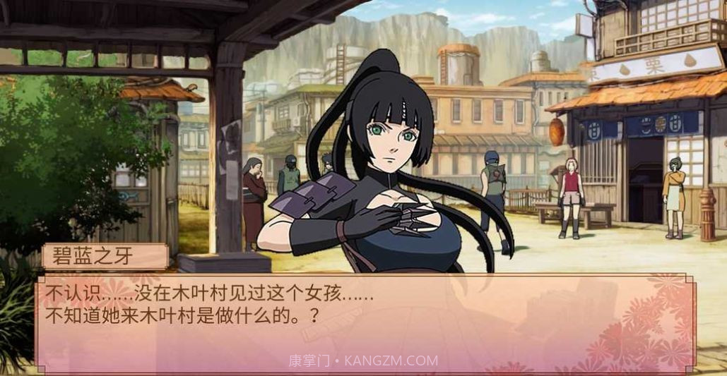 火影忍者佩恩降临手游截图3 火影忍者佩恩降临手游截图3