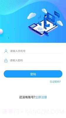 威淼客截图1 威淼客截图1