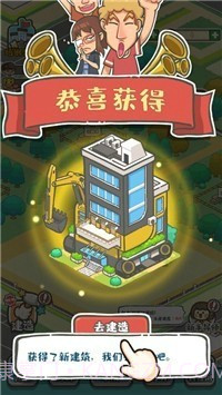 超正经校园截图1 超正经校园截图1