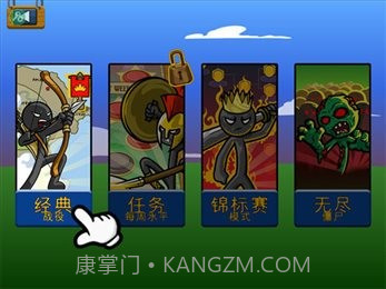 火柴人战争遗产新boss魔改版截图2