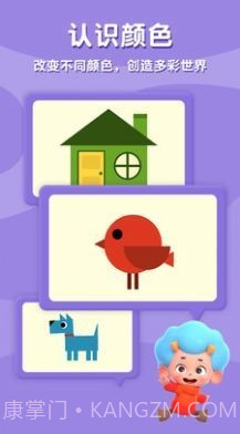 阿蒂魔法铅笔截图1 阿蒂魔法铅笔截图1