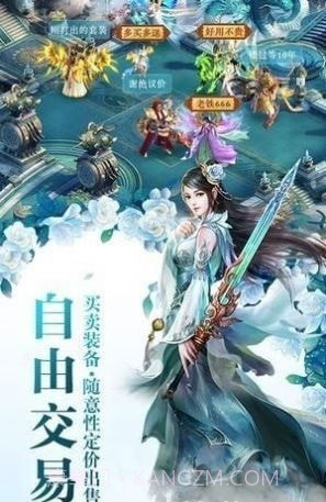 凰羽仙途截图6 凰羽仙途截图6