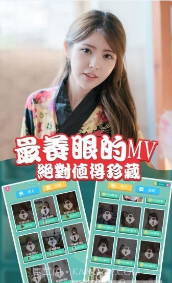 我的表妹不可能那么萌截图3 我的表妹不可能那么萌截图3