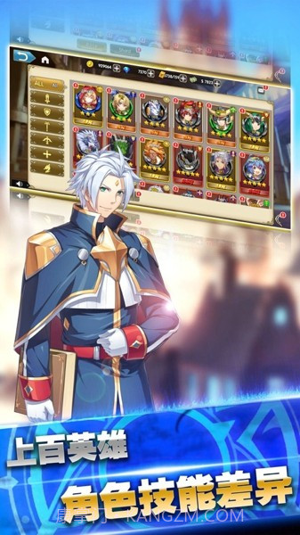 恶龙与圣剑截图2 恶龙与圣剑截图2